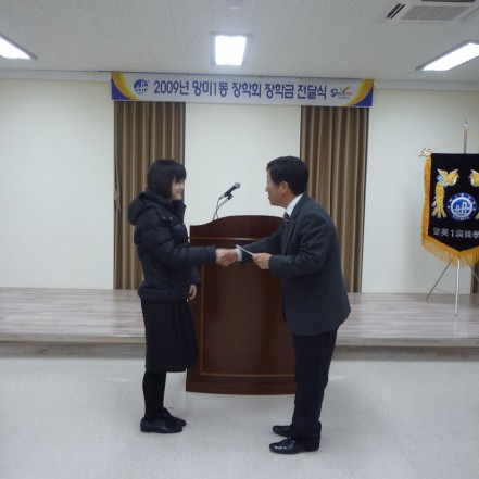 장학금 전달식
